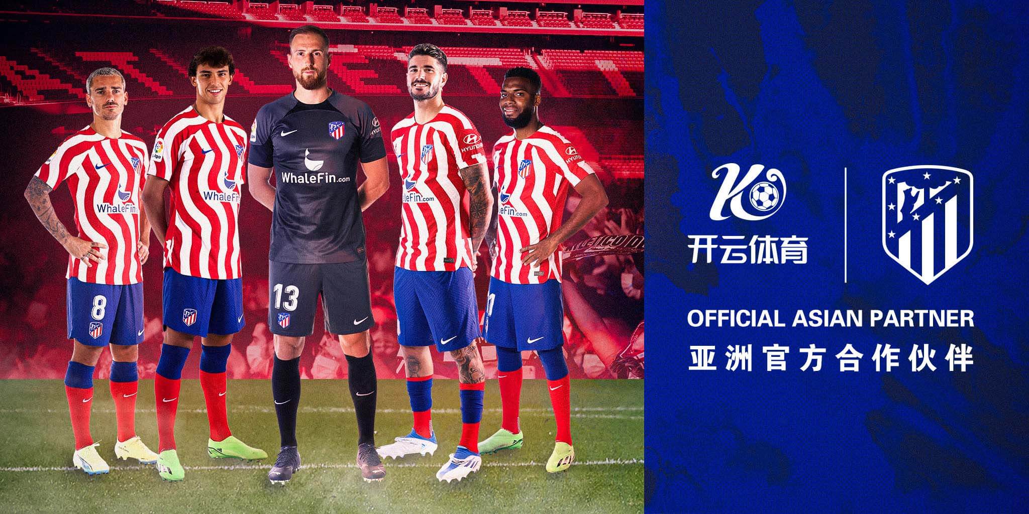 亚美体育体育成为马竞的官方博彩合作伙伴！